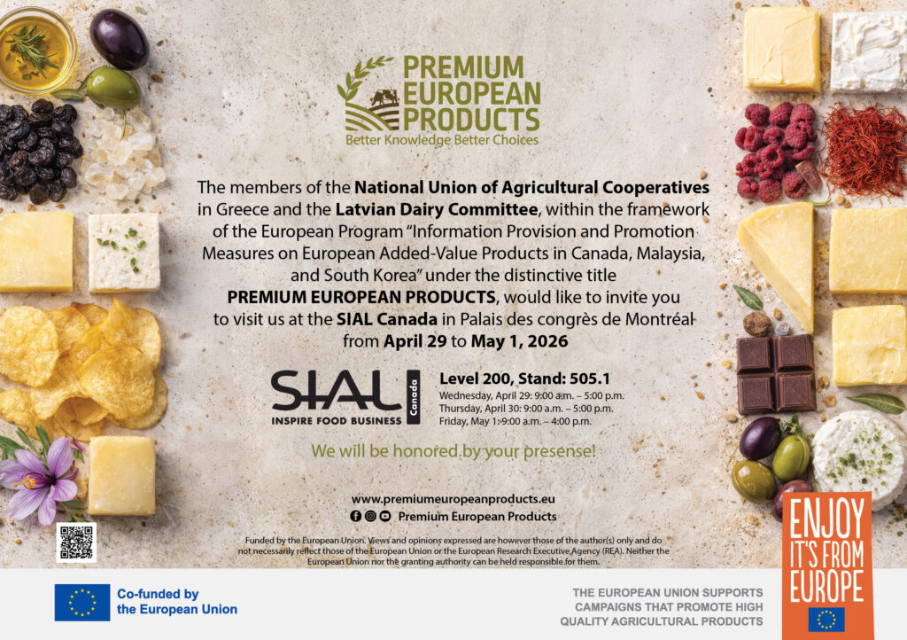 PEP SIAL Canada invitation